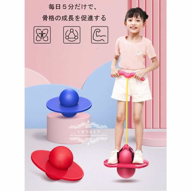 おもちゃ 知育玩具 弾むボール ジャンピング 子供 親子 4歳 5歳 6歳 7歳 誕生日プレゼント 男の子 女の子 ランキング クリスマス ギフト の通販はau Pay マーケット エイトナイト おもちゃ 知育玩具 弾むボール ジャンピング 子供 親子 4歳 5歳 6歳 7歳 誕生日プレゼント 男の子 女の子 ランキング クリスマス ギフト の通販はau Pay マーケット エイトナイト