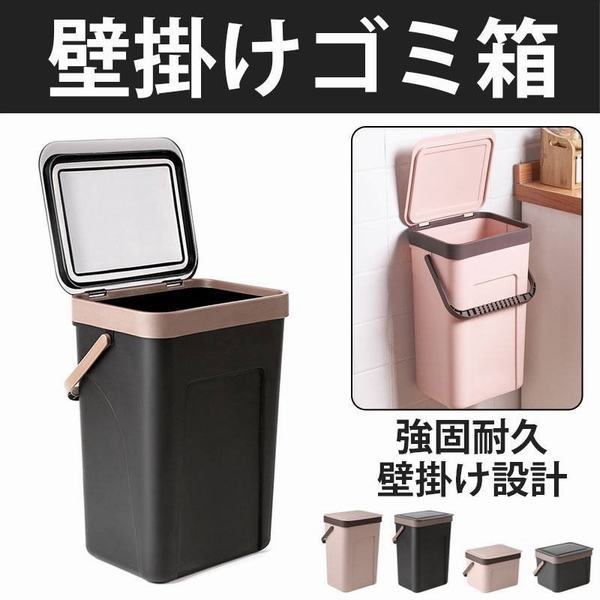 ゴミ箱 壁掛けダストボックス ごみ箱 収納 整理 おしゃれ キッチン 隙間 荷物収納 携帯ゴミ箱 壁掛け 家庭用 車用 ゴミ袋 後部座席 ダスの通販はau Pay マーケット エイトナイト