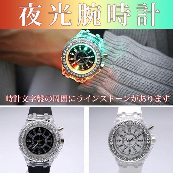 腕時計 ウォッチ ファション 学生 恋人 夜光 メンズ レディース 人気の通販はau Pay マーケット エイトナイト