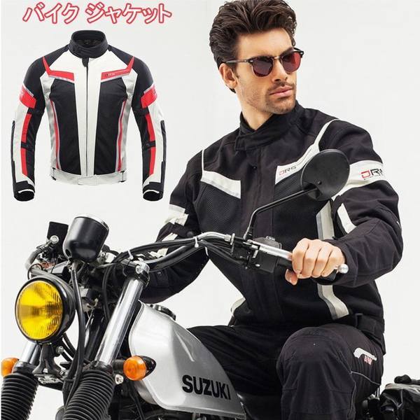 ジャケット メンズ バイク ジャケット ライダースジャケット バイクウェア メッシュ 春 夏 秋 ３シーズン プロテクターの通販はau Pay マーケット エイトナイト