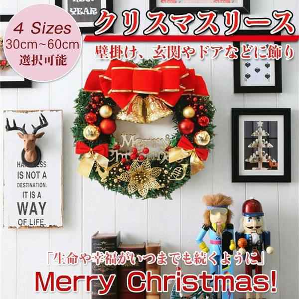 クリスマスリース ドライフラワー リース 店舗 施設 イベント 赤いリボン ベル ヒイラギの葉に松ぼっくりの通販はau Pay マーケット エイトナイト