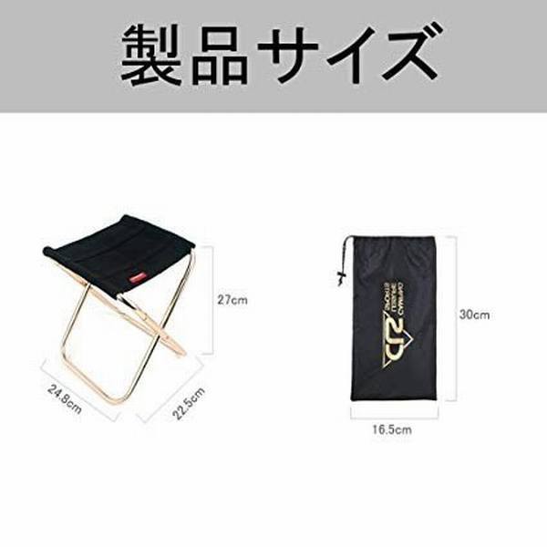 釣り 椅子 アウトドアチェア コンパクト 折り畳み椅子 ミニ 超軽量 耐荷重80kg キャンプ 登山 トラベル バーベキュー 収納袋付き アウトの通販はau Pay マーケット エイトナイト
