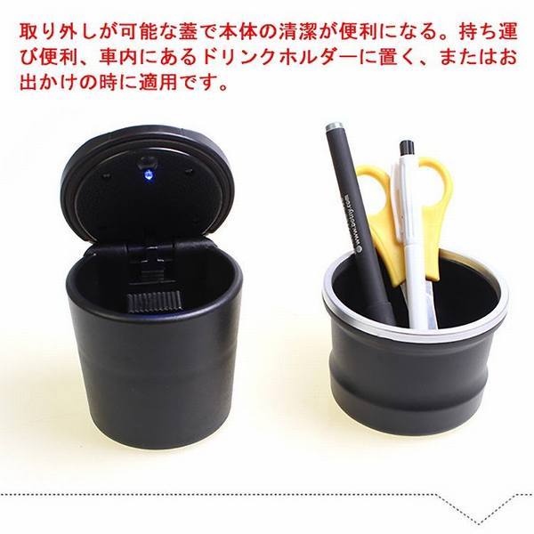 灰皿 車用灰皿 小物入れ 二つ機能 車内収納 純正タイプ Pbt製 Ledライト付き ブラック 高級感 蓋付き おしゃれ カー用品 車用の通販はau Pay マーケット エイトナイト