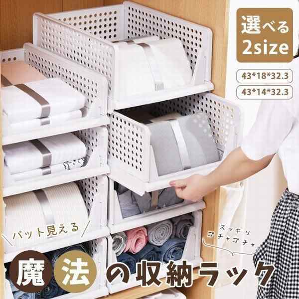 収納ラック 引き出し 折りたたみ プラスチック 無地 白 北欧 おしゃれ 収納棚 整理棚 クローゼット 押入れ リビンの通販はau Pay マーケット エイトナイト