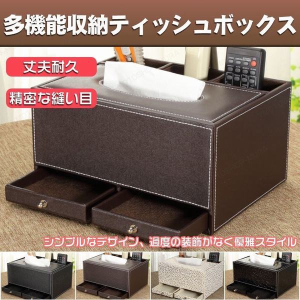 ティッシュケース ティッシュボックス 収納ケース 卓上 小物入れ リモコンラック 多機能収納ボックス 卓上整理ボックス 小物ボックス 大の通販はau Pay マーケット エイトナイト