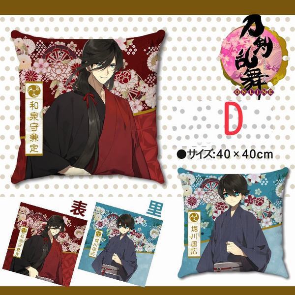 刀剣乱舞 抱きまくら 可愛い プレゼント ギフトの通販はau Pay マーケット エイトナイト