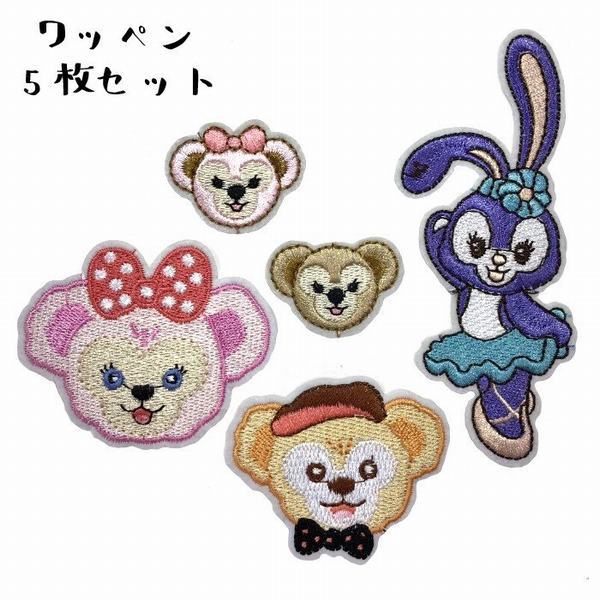 くま うさぎ ワッペン アップリケ 刺繍 5個セット アイロン接着 大きい かわいい 女の子 キャラクター グッズ 手芸 幼稚園 保育園の通販はau Pay マーケット エイトナイト