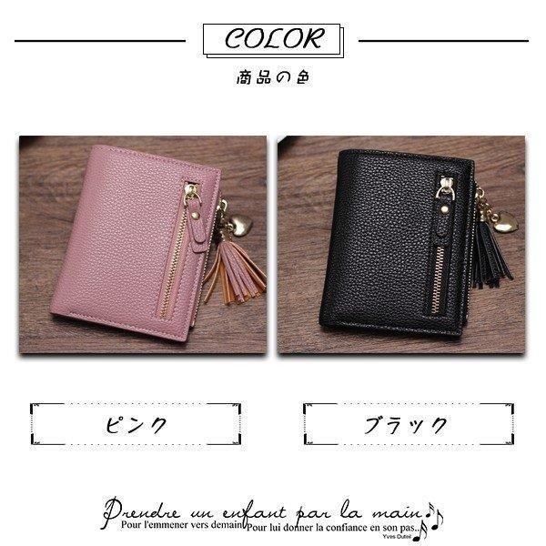 二つ折り財布 レディース ミニ財布 コンパクト 安い プチプラ 春財布 軽い 薄い 小銭入れ タッセル カード入れ 可愛い お札入れ ギフト の通販はau Pay マーケット エイトナイト