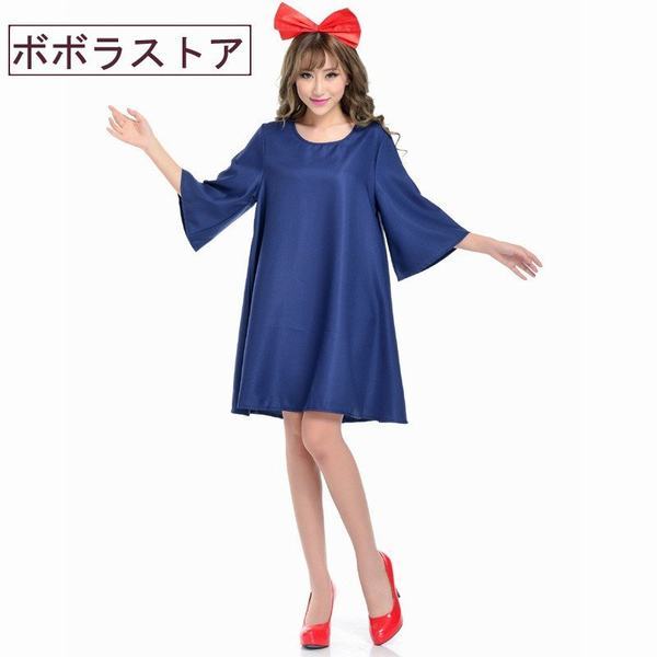 魔女の宅急便 キキ コスチューム ワンピースとヘアバンドのセット ジブリ ハロウィン 仮装 Halloween 仮装 大人 レディース イベントの通販はau Pay マーケット エイトナイト