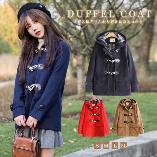 森ガール ダッフルコート レディース 学生 ショート コート フード ダッフルコート 大きいサイズ アウター 通勤 女子 女性の通販はau Pay マーケット エイトナイト
