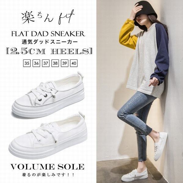 ホワイトスニーカー Pu カジュアルスニーカー レディーススニーカー 春早割 春 新作 ファッションスニーカー おしゃれ ストリート ローカの通販はau Pay マーケット エイトナイト