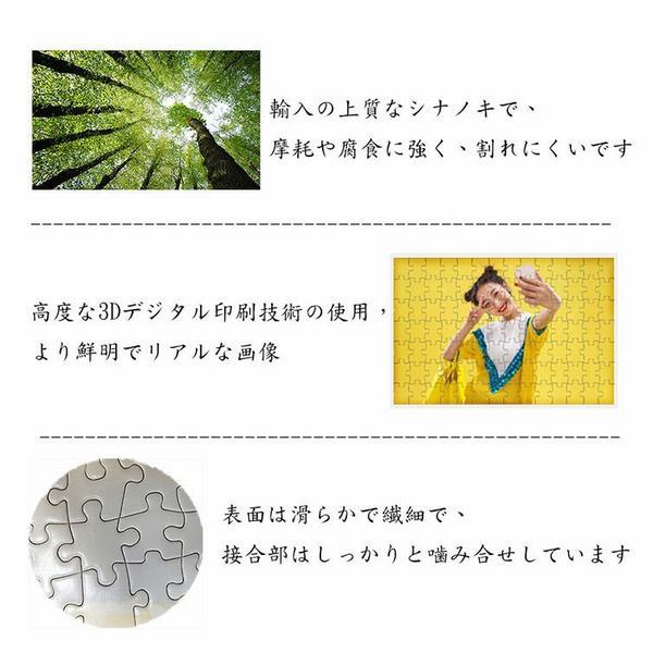 One Piece ワンピース ジグソーパズル 木製パズル 1500ピース ルフィ サンジ ゾロ ナミ ロビン チョッパー ウソップ フランキー ブリッの通販はau Pay マーケット エイトナイト