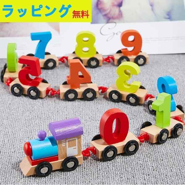 知育玩具 おもちゃ 3歳 2歳 1歳 誕生日プレゼント 木のおもちゃ 女の子 男の子 車 大工さん 木製 数字列車 クリスマスプレゼント ラッピの通販はau Pay マーケット エイトナイト