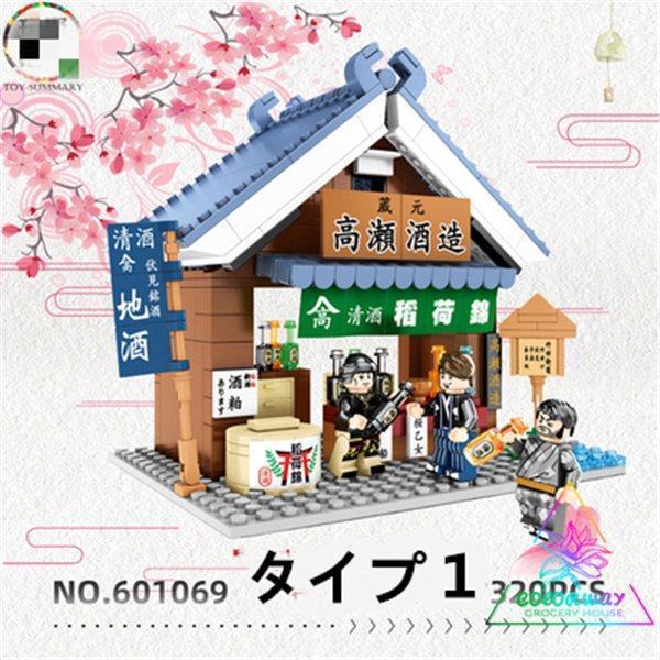 ブロック互換 レゴ 互換品 レゴたこ焼き 酒造屋 茶屋レゴブロック Lego クリスマス プレゼント 玩具の通販はau Pay マーケット エイトナイト