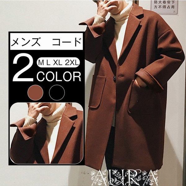 メンズ チェスターコート ゆったり ロングコート 厚手 男性 ツイードコート カジュアル アウター シンプル 無地 レトロ 通勤 通学の通販はau Pay マーケット エイトナイト