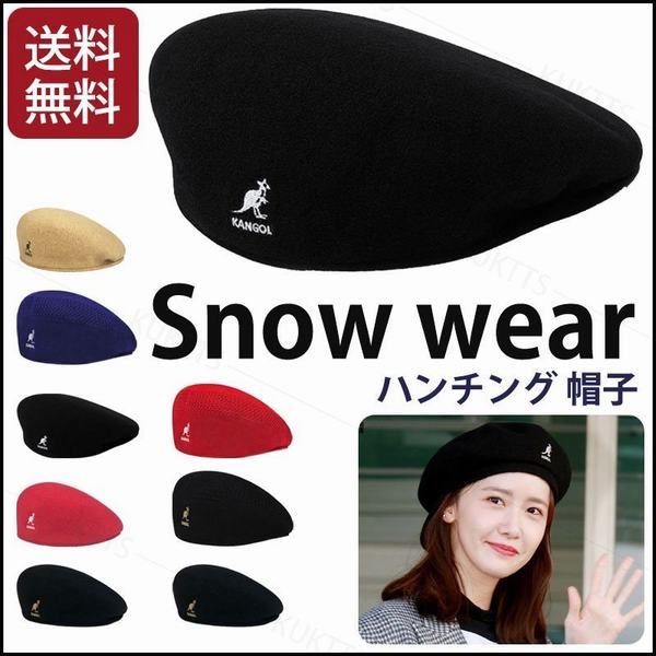 ハンチング メンズ レディース ベレー帽 カンゴール 豊富なサイズ S M 秋 冬 帽子 お出かけ クリスマス プレゼントの通販はau Pay マーケット エイトナイト