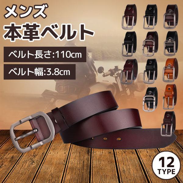 ベルト メンズ メッシュ イタリアン レザー 本革 黒 茶 メッシュベルト メンズベルト ビジネス 本革ベルト レザーベルトの通販はau Pay マーケット エイトナイト