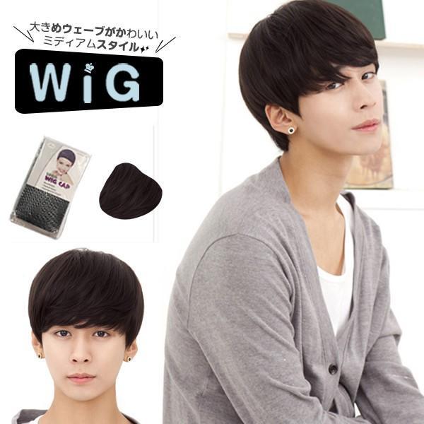 ウィッグ メンズ ボブ ショート ボブ フルウィッグ ウィッグ ショートボブ ウイッグ グラデーション ツートン 自然 ショートウィッグ カの通販はau Pay マーケット エイトナイト