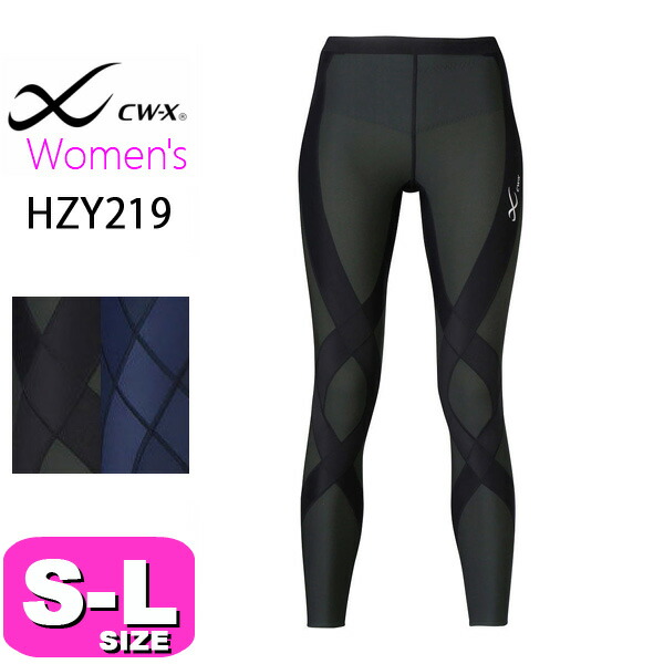 ワコール wacoal CW-X CWX【メール便発送可】HZY219 レディース 女性用 スポーツタイツ ジェネレーター GENERATOR ロング ホットタイプ 吸汗 速乾 保温 抗菌 防臭 秋冬 SMLサイズの通販は