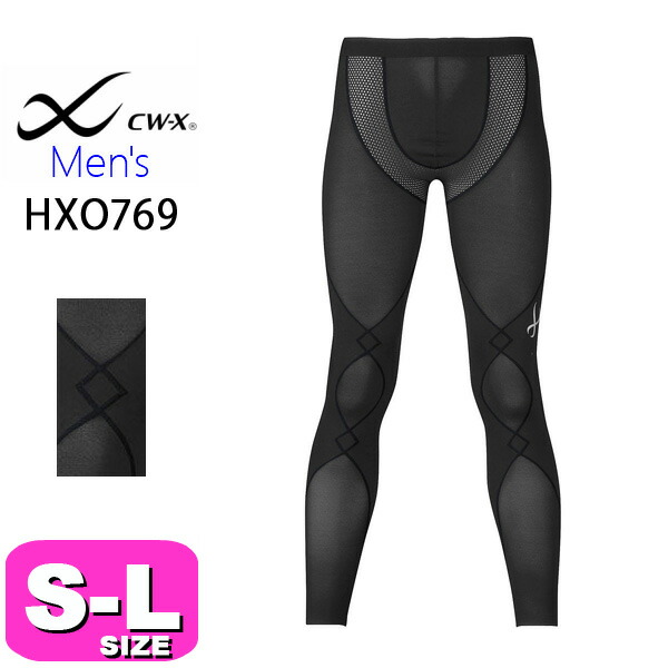ワコール wacoal  CW-X CWX 【メール便発送可】HXO769 スポーツタイツ クールタイプ 接触冷感 エキスパートモデル 男性用 メンズ S M L ロング丈 吸汗速乾 UVカット 父の日 プレゼント ラッピング ギフトの通販は