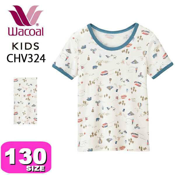 ワコール wacoal キッズ CHV324 シャツ 肌着 半袖 男児 インナー