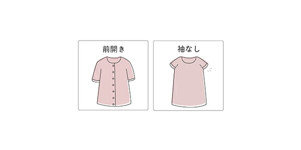 ワコール グランダー ベスト 羽織り ルームウェア あったか CRW120