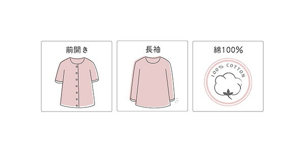 ワコール wacoal 睡眠科学 YDW446 パジャマ 長袖 あったか 秋 冬 ルームウェア 前開きタイプ 綿100％ 天綿 日本製 MLの通販は