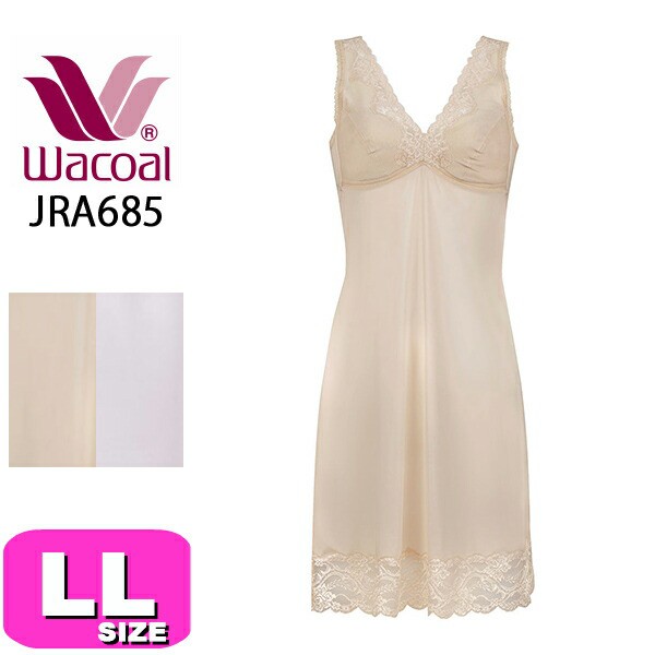 ワコール wacoal JRA685 インナー スリップ ブラスリップ カップ付き ノースリーブ LLサイズ WBの通販は