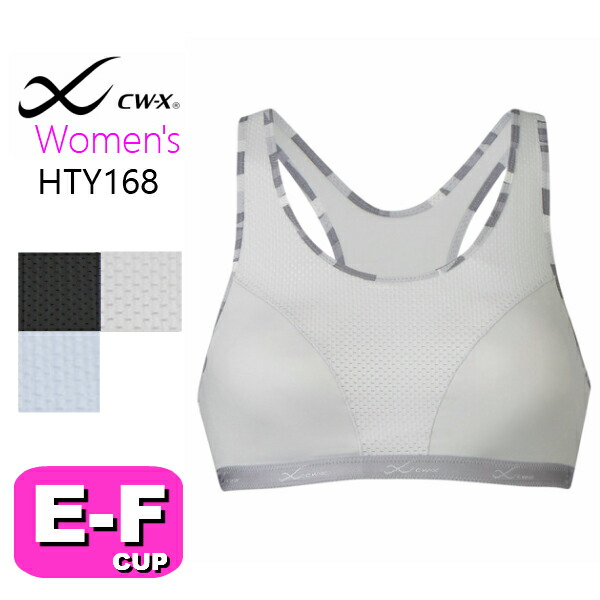 ワコール wacoal CW-X CWX【メール便発送可】HTY168 スポーツ