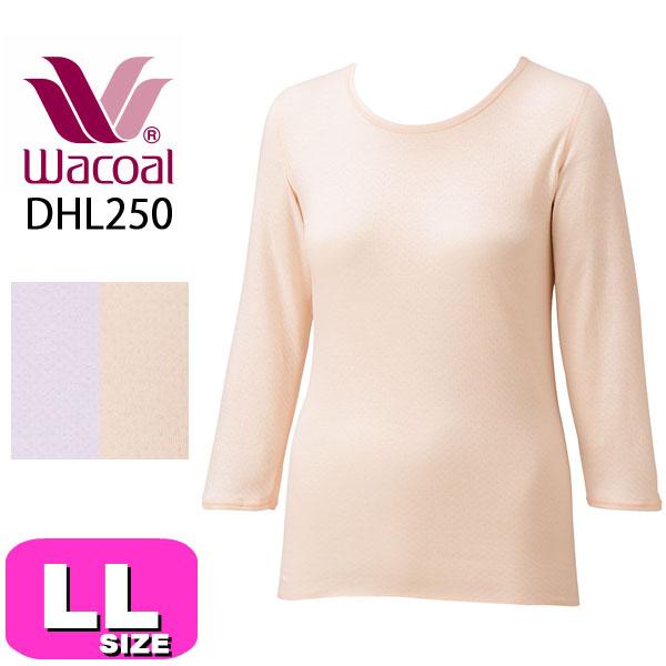 ワコール wacoal【メール便発送可】DHL250 らくラクパートナー トップス 肌着 8分袖 LLサイズ 丸首 かぶりタイプ 接結ニット素材 綿100% 日本製 GA 介護 母の日 敬老の日 プレゼント ラッピング ギフトの通販は 5,368円