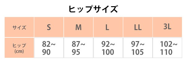 ワコール wacoal ARA723 ボディシェイパー 2way ブラキャミ 着やせ -5