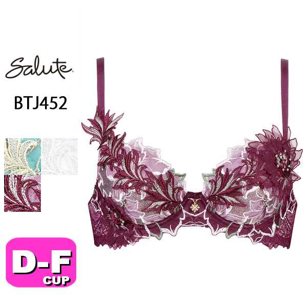 ワコール wacoal サルート salute BTJ452 52シリーズ P-UP プッシュアップ 3/4カップブラジャー DEFカップ