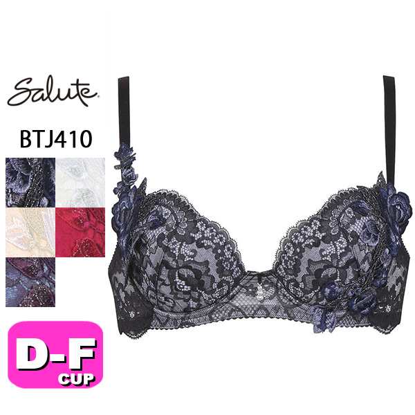 ワコール wacoal サルート salute BTJ410 10シリーズ 3/4カップブラジャー プッシュアップタイプ P-UP DEFカップ