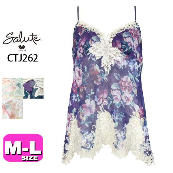 ワコール wacoal サルート salute 【メール便発送可】 CTJ262 62シリーズ キャミソール MLサイズ