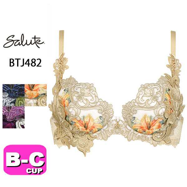 ワコール wacoal サルート salute BTJ482 82シリーズ ブラジャー 3/4カップ プッシュアップタイプ P-UP BCカップ