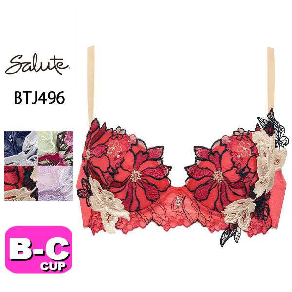 サルート 96 ワコール BTJ496 ブラジャー プッシュアップ P-UP 3/4カップ salute wacoal BCカップ