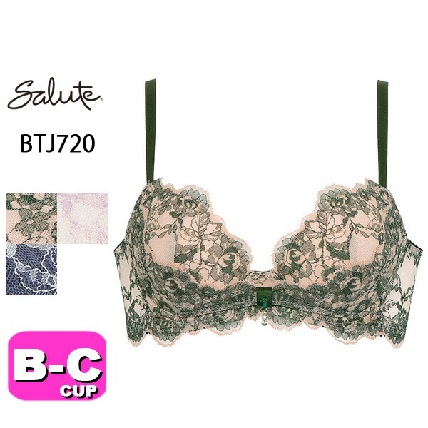 ワコール wacoal サルート salute BTJ720 20シリーズ ブラジャー リボンブラ 3/4カップ BCカップ