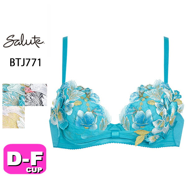 ワコール wacoal サルート salute BTJ771 71シリーズ ブラジャー リボンブラ 3/4カップ DEFカップ