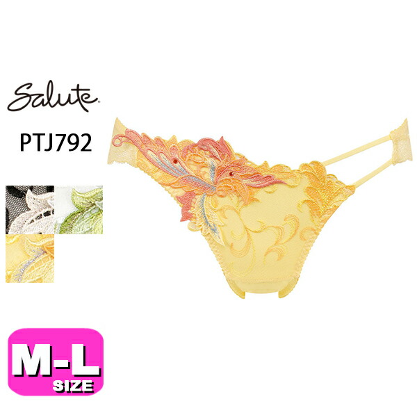 ワコール wacoal サルート salute【メール便発送可】PTJ792 92シリーズ ショーツ ハイレッグ ノーマル スタンダード ML