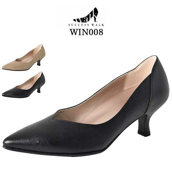【新品タグ付】wacoal success walk レザーパンプス23.5cm Wacoal success walk パンプス 23.5 EE レディース