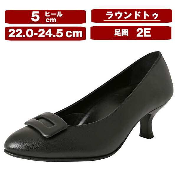 ワコール wacoal サクセスウォーク success walk WIN011 シューズ 靴 パンプス ラウンドトゥ ヒール5cm 足囲