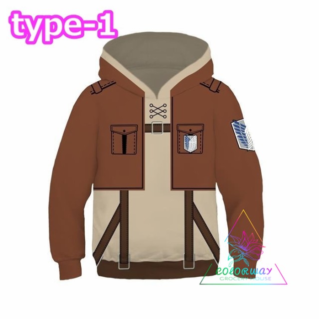 進撃の巨人 キッズ 子供服 パーカー 調査兵団 ウェア 服 トップス おしゃれ 人気 安い コスプレ キャラクター アニメ グッズの通販はau Pay マーケット Happy Delivery