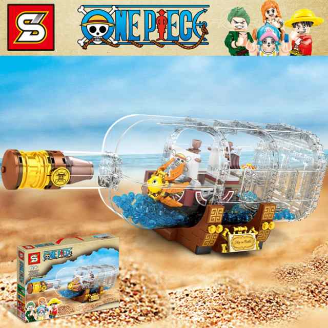 レゴ レゴブロック Lego レゴサウザンドサニー号 ワンピース 船 互換品 クリスマス プレゼントの通販はau Pay マーケット Happy Delivery
