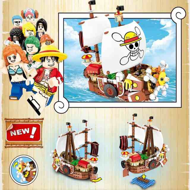 驚きの値段 レゴ レゴブロック Lego レゴサウザンドサニー号ワンピース Big船 互換品 クリスマス プレゼント 売り尽くしセール Centrodeladultomayor Com Uy