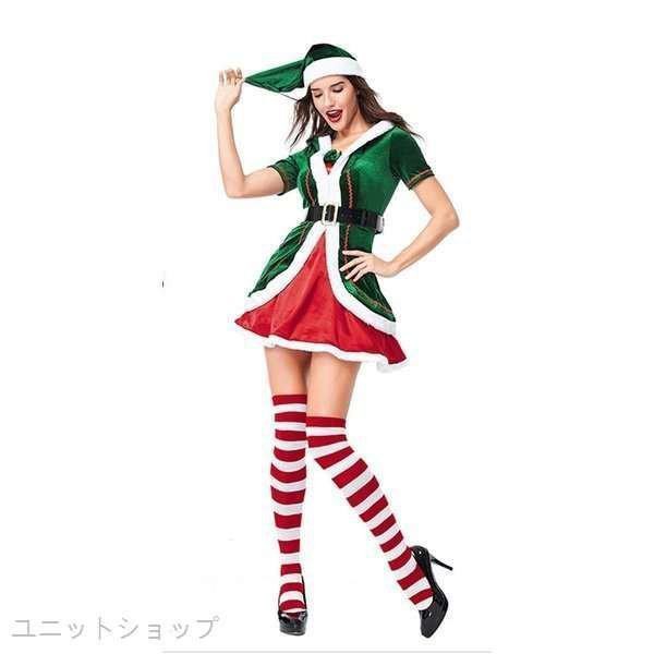 在庫限りッ アウトレット Christmas クリスマス サンタ コスプレ 衣装 かわいい コスチューム バーゲン Centrodeladultomayor Com Uy