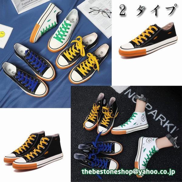 スニーカー メンズ メンズシューズ キャンバス スリッポン 人気 歩きやすい おしゃれ フラットシューズ カジュアルシューズの通販はau Pay マーケット Happy Delivery