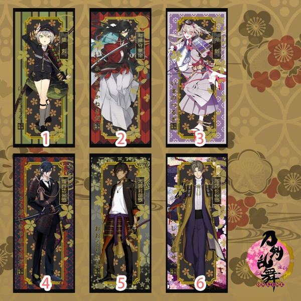 刀剣乱舞 タペストリー グッズ ポスターの通販はau Pay マーケット Happy Delivery