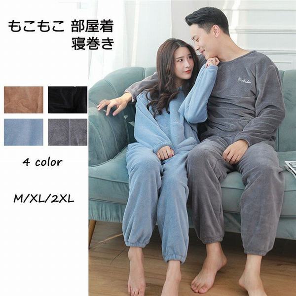 パジャマ ルームウェア メンズ もこもこ 寝巻き 部屋着 プレゼント 男女兼用 超 暖かい 冬用 長袖 裏起毛 ふわふわ ナイトウェア 上下セの通販はau Pay マーケット Happy Delivery