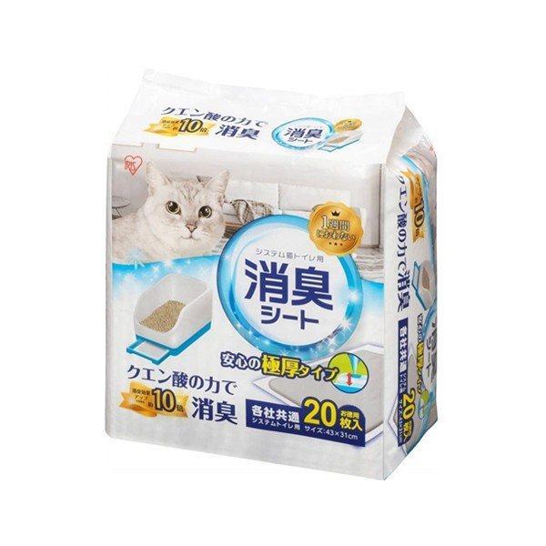 ペットシーツ 消臭シート システムトイレ用 ネコトイレ専用 脱臭シート ペット シート 極厚 吸収 抗菌ポリマー 猫 20枚入の通販はau Pay マーケット Happy Delivery