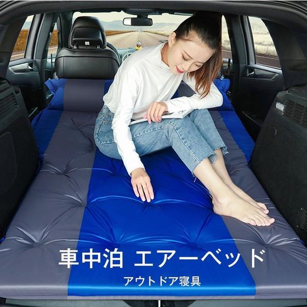 防災グッズ エアーベッド エアベッド エアーマットレス アウトドア寝具 車中泊 2人用 ダブルサイズ レジャー 枕付きの通販はau Pay マーケット Happy Delivery